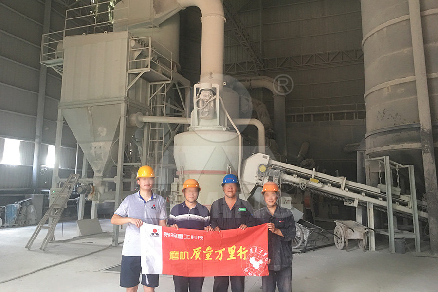 细碎机企业列表  